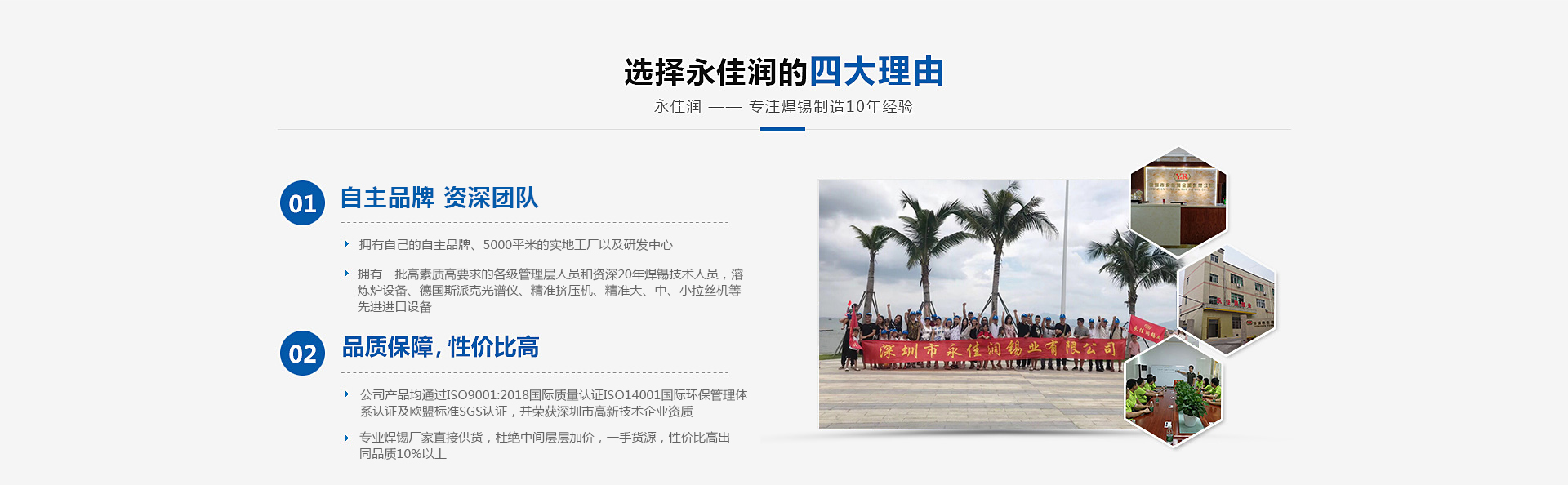 實力廠家